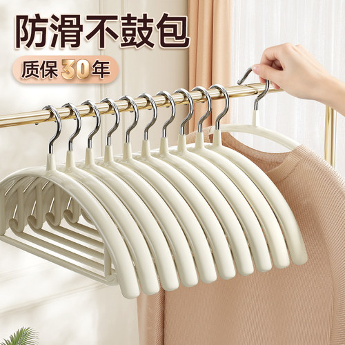 衣架家用挂衣无痕防肩角防滑