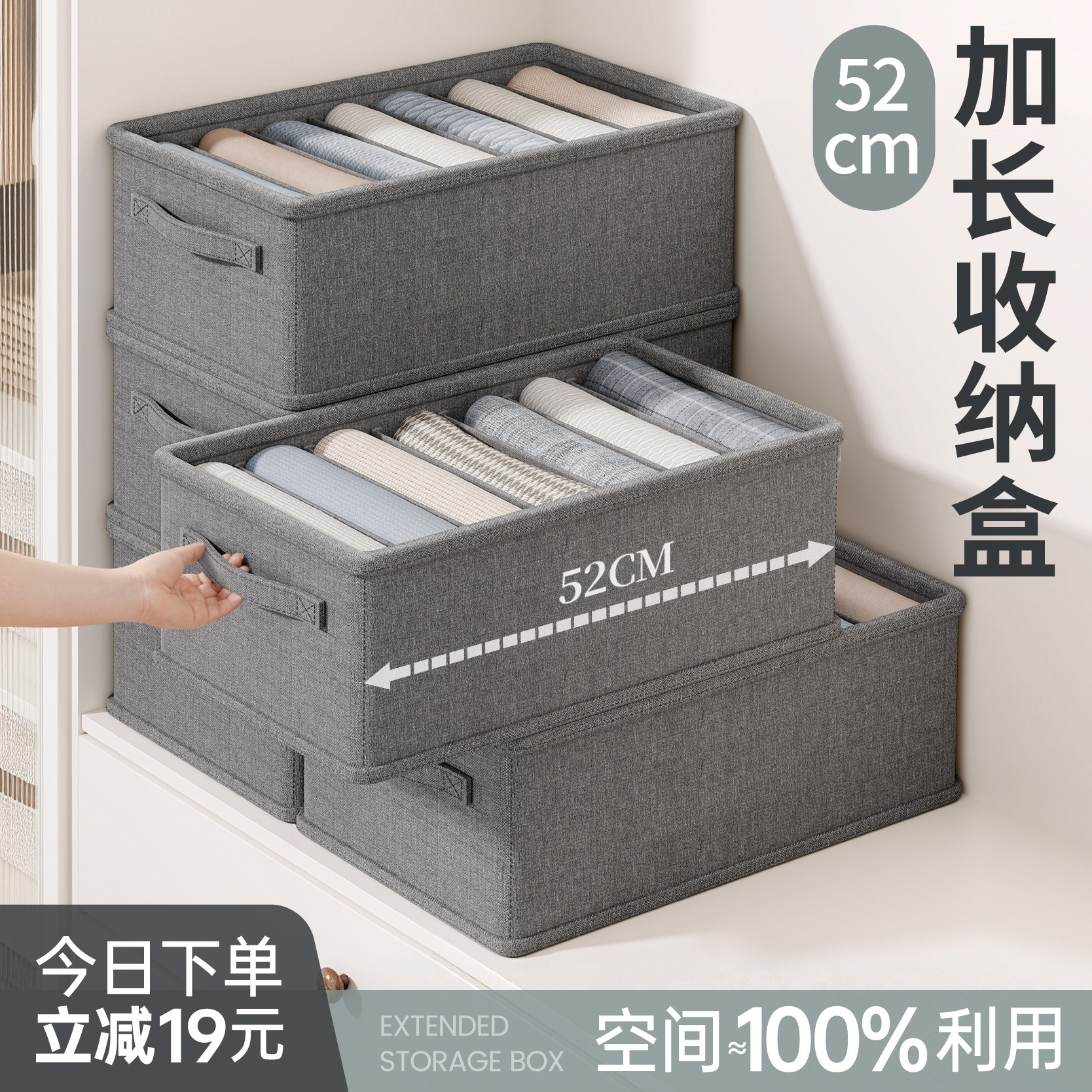 深柜裤子收纳盒加深衣柜衣物分格收纳箱家用衣服毛衣抽屉整理神器