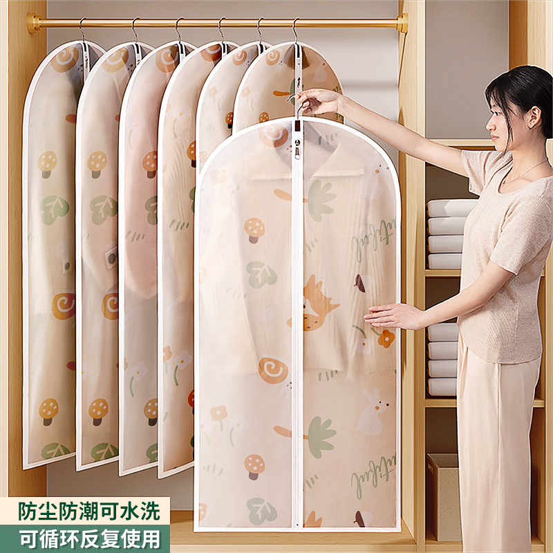 【新品上市】加厚衣物防尘保护罩