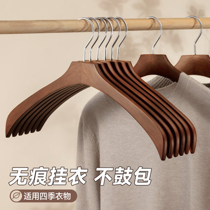 实木衣架无痕防肩角家用挂衣高级木质衣撑服装店专用木头木制衣架
