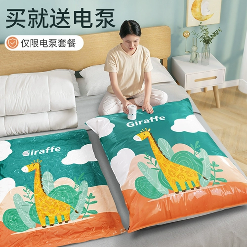 Вакуумная сумка для хранения, одеяло для домашнего использования, увеличенная толщина