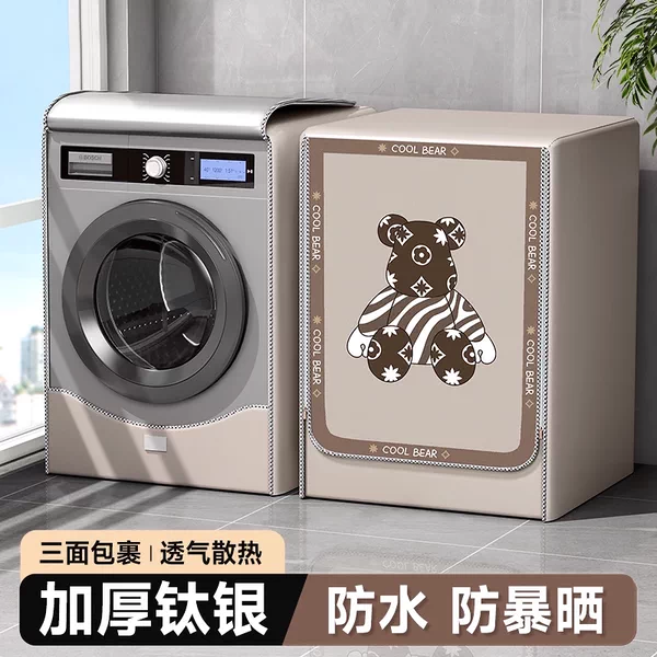 Товары от 昂图旗舰店