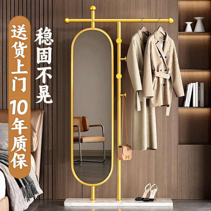 昂图穿衣镜金属大理石轻奢