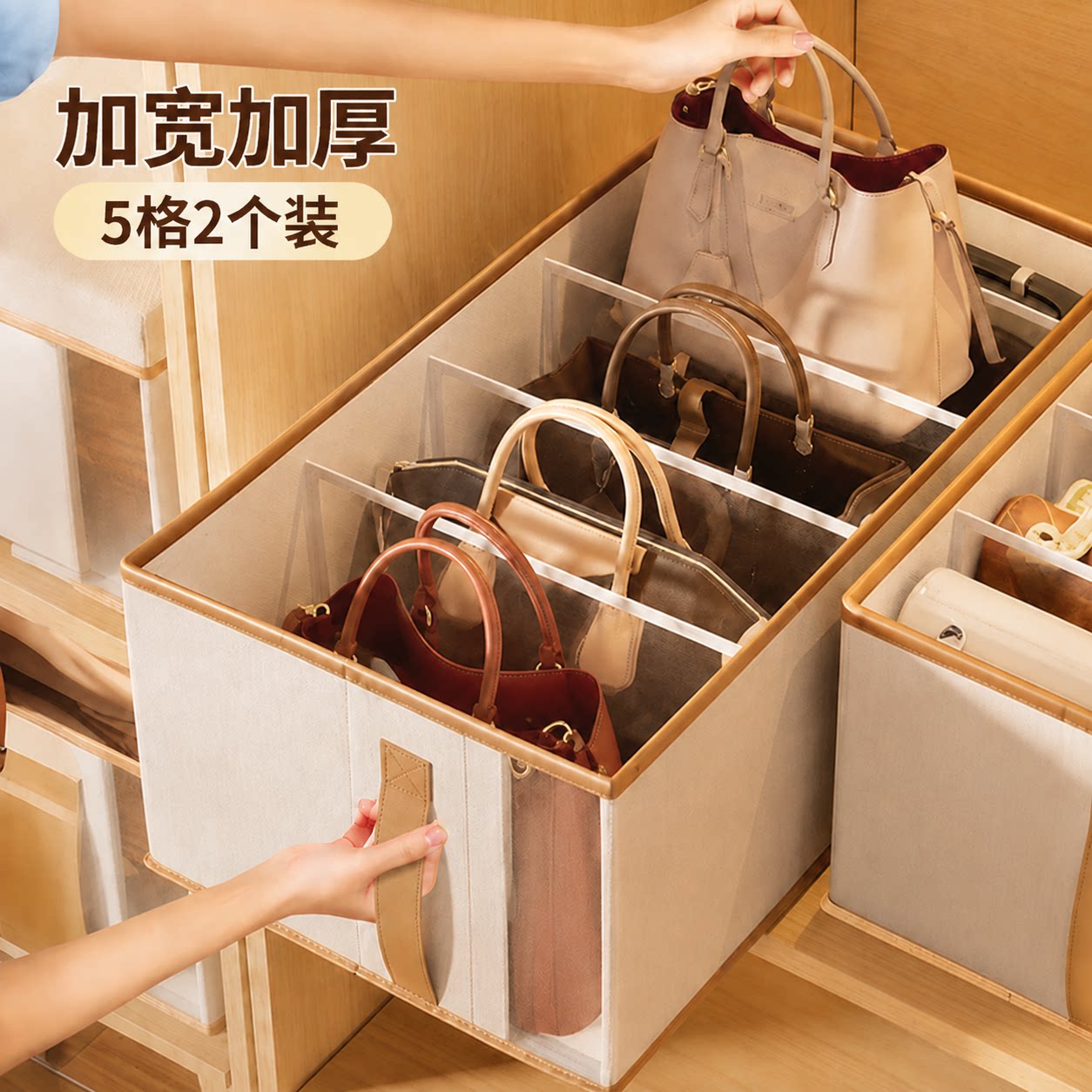 包包收纳架分层防尘省空间