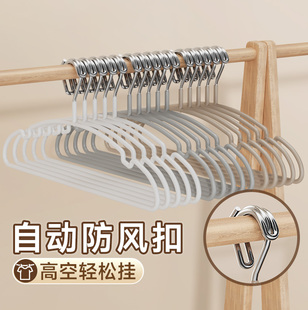 防风衣架自动卡扣固定家用高楼室外防掉落加粗宿舍阳台晾晒铁架子