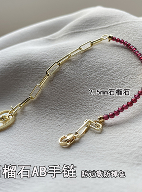 天然子牙乌石榴石3mm手链极细百搭AB手串新款高级感女四叶草吊坠