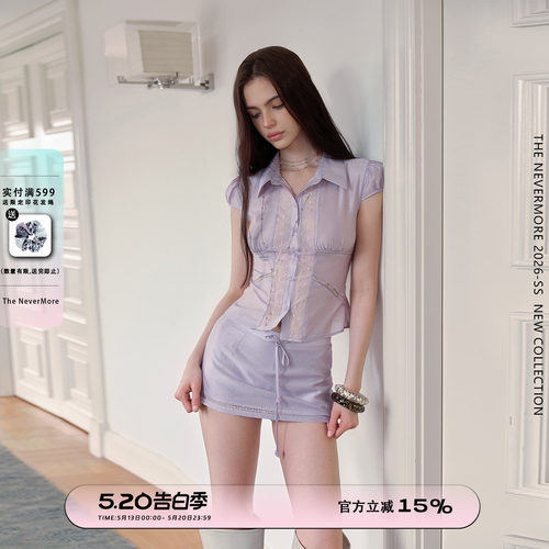 进口醋酸套装裙女两件套