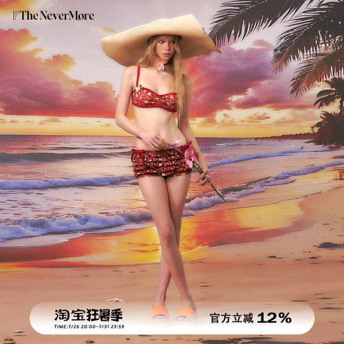 TheNeverMore「落日熔金」夏热带泳衣蛋糕裙裤比基尼辣妹分体套装