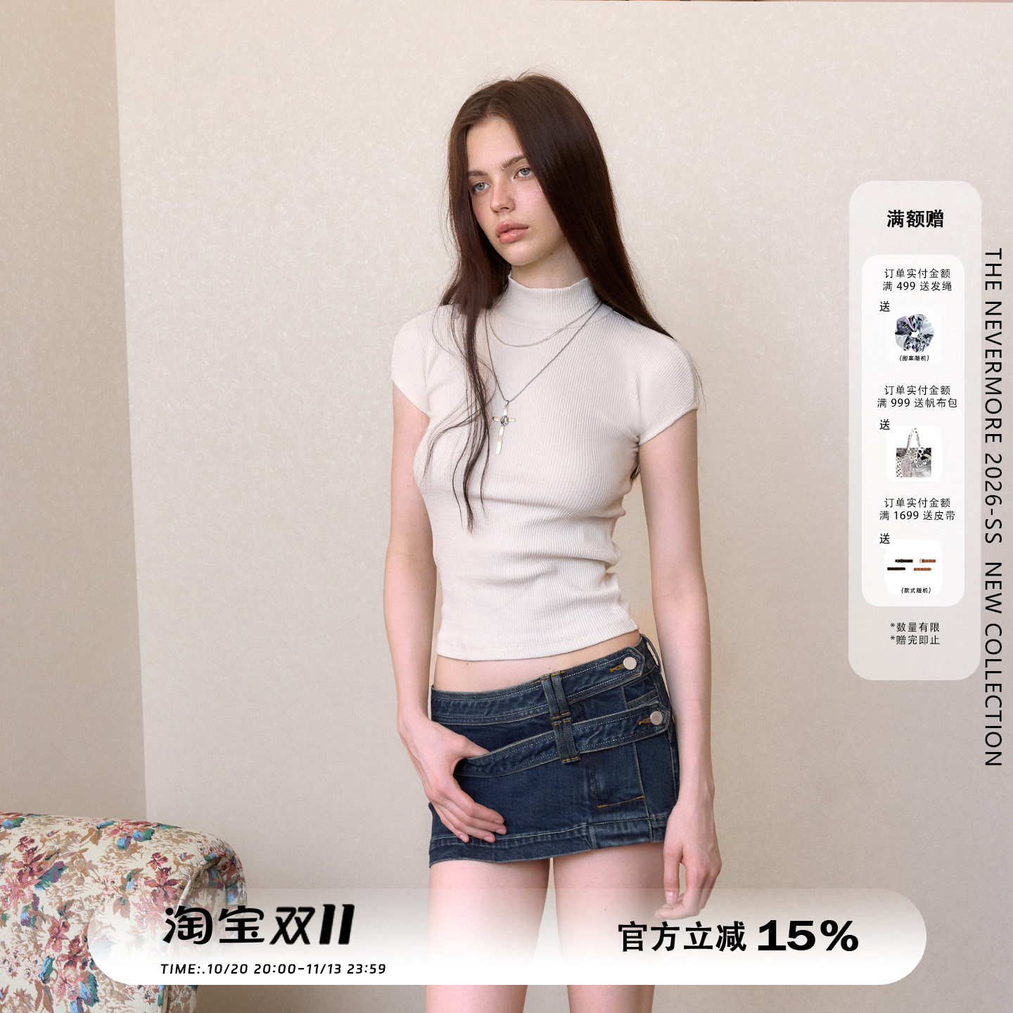 The NeverMore 半高领修身针织打底衫女百搭内搭短袖T恤上衣