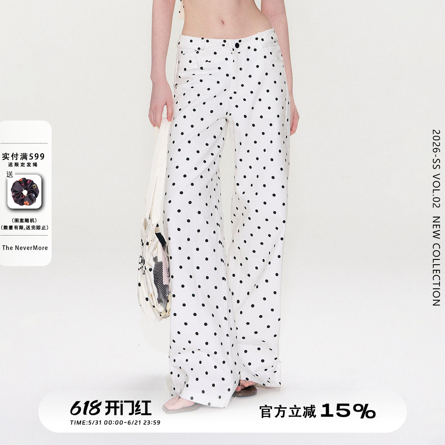 复古波点辣妹显瘦V腰牛仔裤