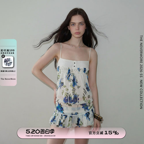 复古肌理感印花套装裙女两件套