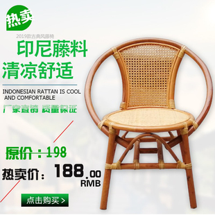 真藤小椅子休闲乘凉儿童成人老人阳台靠背椅仿古藤椅子太公椅手工