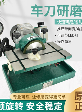 雄鹰牌车刀研磨机G520油轮机数控刀粒镗刀白钢钨钢刀具高精磨刀机