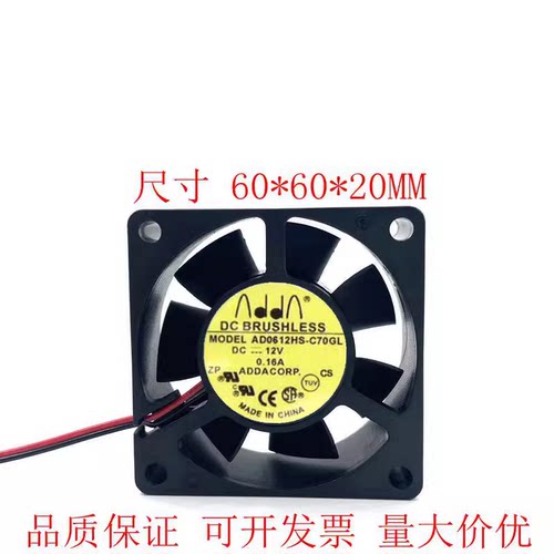 ADDA AD0612HS-C70GL 12V 0.16A 6CM/厘米 6020 2线 风扇