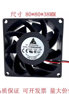 原装台达 FFB0824SHE 8038 24V 0.51A 东芝电梯 变频器散热风扇