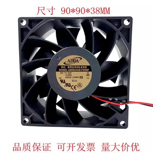 F99GP 9038 24V ADDA 9CM AD0924XB 0.95A 变频器大风量风扇 协喜