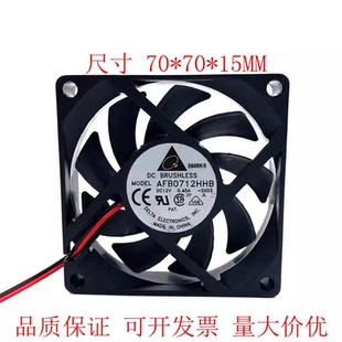 台达AFB0712HHB 双滚珠风扇 7CM 0.45A 适用AMD散热器 7015 正品