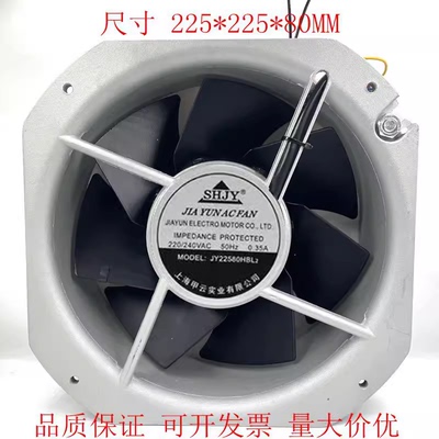 JY22580HBL2轴流风机220v静音工业机柜散热强力风扇配电柜排风扇