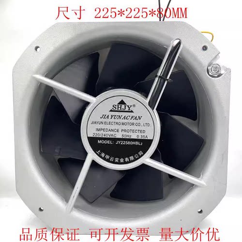 JY22580HBL2轴流风机220v静音工业机柜散热强力风扇配电柜排风扇