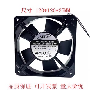 12CM 散热风扇 轴流 0.11A 12025 220V AA1252MB ADDA