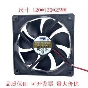 0.30A 12V DA12025B12L AVC超静音12cm机箱PWM散热风扇12025 原装