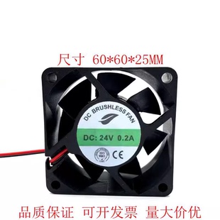 60mm 直流DC 24V 12V 6025厘米公分含油轴承电源机箱散热风扇