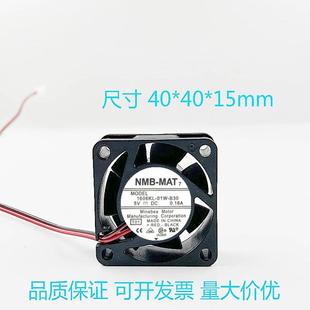 大风量USB B30 01W 1606KL 电源风扇 厘米 4CM 0.16A 4015 NMB