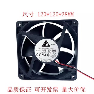 台湾台达 1.05A 12038 DC24V 12CM变频器风扇 AFB1224EHE 原装