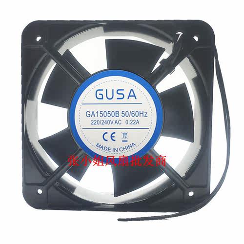 GUSA 15厘米/CM 220V交流轴流风机风扇15050机柜机箱排风排气散热