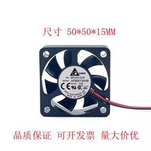 台达 DELTA 5015 双滚珠12V 0.20A 高转速服务器风扇 AFB0512HHB