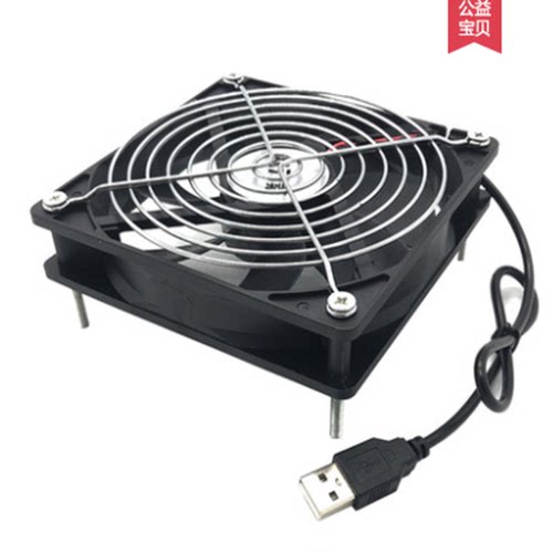 8/9/12cm 5V散热风扇USB手机充电宝路由器机顶盒鱼缸静音机箱顶盒