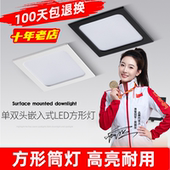 方形筒灯LED嵌入式 四方灯网格吊顶葡萄架正方形平板灯防眩格栅灯