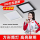 方形筒灯LED嵌入式 四方灯网格吊顶葡萄架正方形平板灯防眩格栅灯