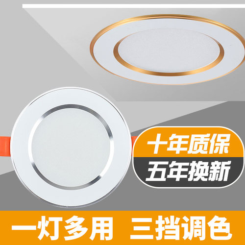 推荐好物超高回购率一灯多用筒灯
