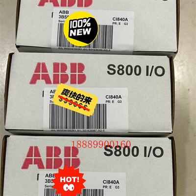 ABBCI840A,3BSE041882R1
