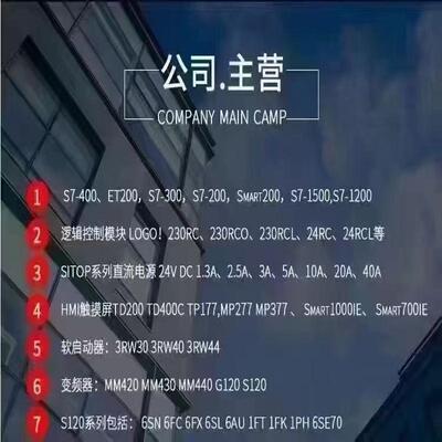 6FC5088-3AC10-0AE0 6FC5250(询价）