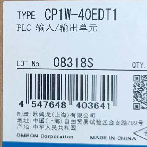欧姆龙CP1W-40EDT1 现货 质保一年 顺丰发(议价）