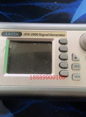 JUNTEK波形显示JDS-2900