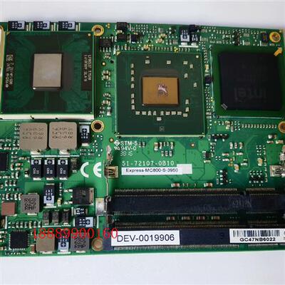 Express-MC800-S-395051-72107-