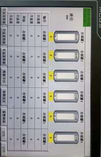 北京昆侖通態(tài)TPC1062KXTPC1062KS觸摸屏拆機(jī)