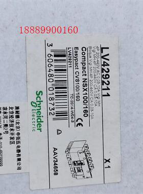 施耐德NSX100/160,CVS100/160.LV42