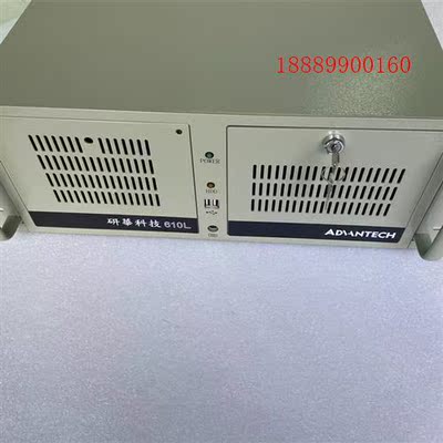 20台研华IPC-610L工控机I5-6500CPU