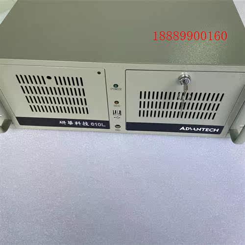 20台研华IPC-610L工控机I5-6500CPU