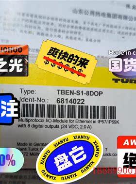 图尔克/TURCKTBEN-S1-8DOP未