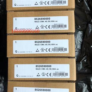 weidemile信号隔离器WAZ2CMA40/50/