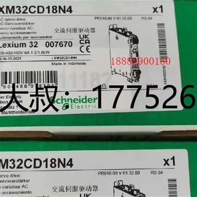 施耐德LXM32CD18N4施耐德伺服驱