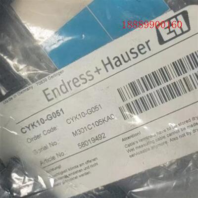 全E+HCYK10-G051电极线