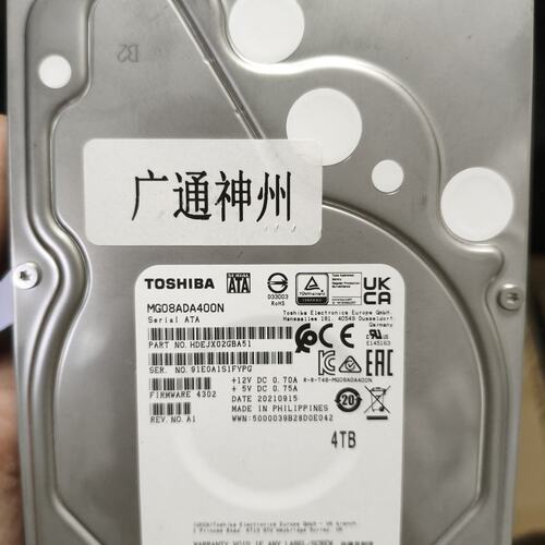 拆机 东芝4TB SATA MG08ADA400N 企业级服(议价）
