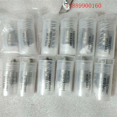 YANMAREY18油嘴146623-53351全