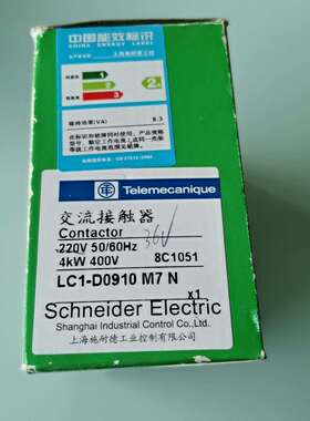 LC1-D0910M7N施耐德交流接触器